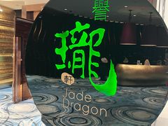 -誉珑轩
