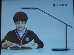 -宝岛眼镜·星创视光中心·林德伯格·奢品集合(北京世纪金源店)