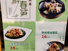 -老客家·客家菜(万达店)