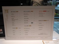 菜单-奈雪的茶(观前街店)