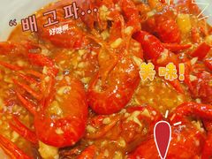 -红军龙虾(河柏街店)