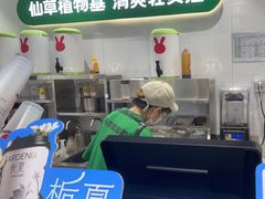 -书亦烧仙草(北碚万达店)