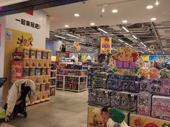 -TOYSRUS玩具反斗城(合肥华润万象城店)