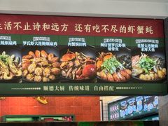 -飞尝蚝·顺德菜·鱼生(顺德总店)