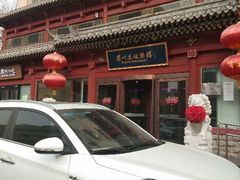 -眉州东坡(民族园店)