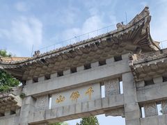 -千佛山风景名胜区