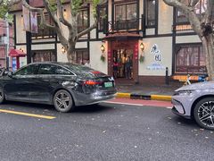 -鹿园 MOOSE(长宁店)
