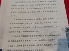 -悦真雅院·四合院·清真私房菜(雍和宫店)