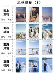 -香庭海婚纱摄影·威海旅拍(统一路店)