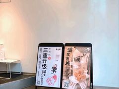 -喜茶(北京五棵松华熙店)