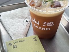 -SAANCI山池咖啡(海上世界文化艺术中心店)