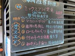 -角落里(中山公园店)