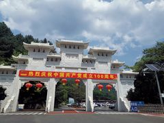 -五女峰国家森林公园