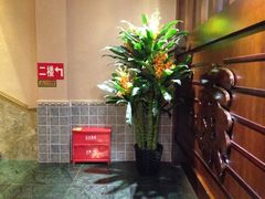 -川道拐耗儿鱼(置信路店)
