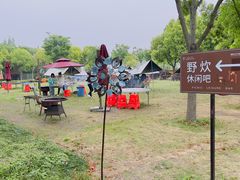 -歌斐颂巧克力小镇