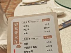 -龙悦湾酒家·八阵鱼生·渔人码头店