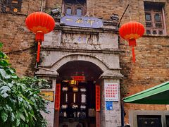 -一颗印(懋庐店)