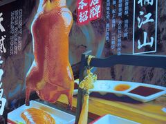 -一桶江山餐厅(松北店)