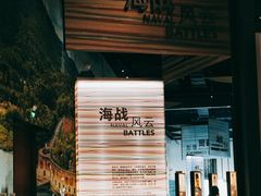 -珠海市博物馆