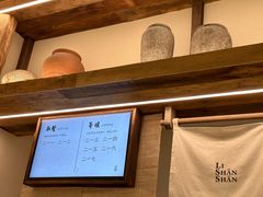 -李山山茶事(景枫店)