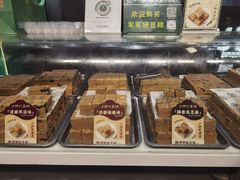 -清真军军绿豆糕(回坊总店)