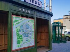 -辛庄国际文化艺术区