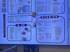 -豆香园(龙翔店)