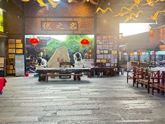 -优之名鹅城