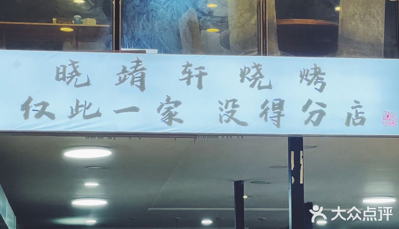 热得鳝鱼都游不动了！那就烤了它！