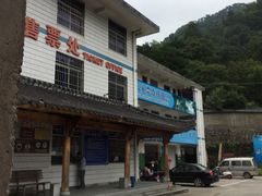 -藏龙百瀑漂流