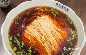 Signature Ao Zao Red Soup Noodles