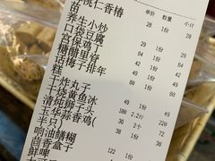 -玉华台饭庄(裕中西里小区店)