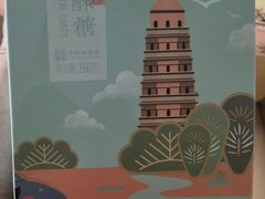 -稻香村(观前街店)