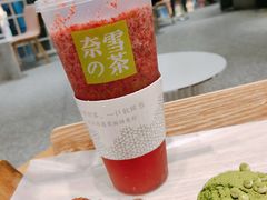 -奈雪的茶(湖滨银泰in77C区PRO店)