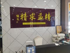 -精益眼镜(建三店)