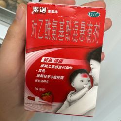 -上海浦滨儿童医院