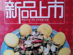 -洪兴砂锅·融合砂锅菜(三站店)