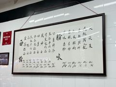 -万三面馆(青龙正街太古里店)