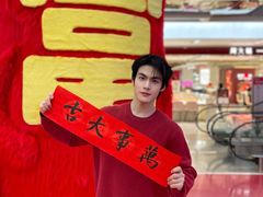 -开元商城(钟楼店)