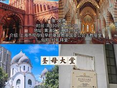 -徐家汇天主堂