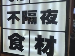 -小两口锦州烧烤·脆皮油边(依云北郡店)