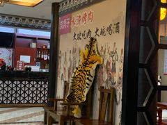 -炭虎子水浒烤肉(梦时代店)