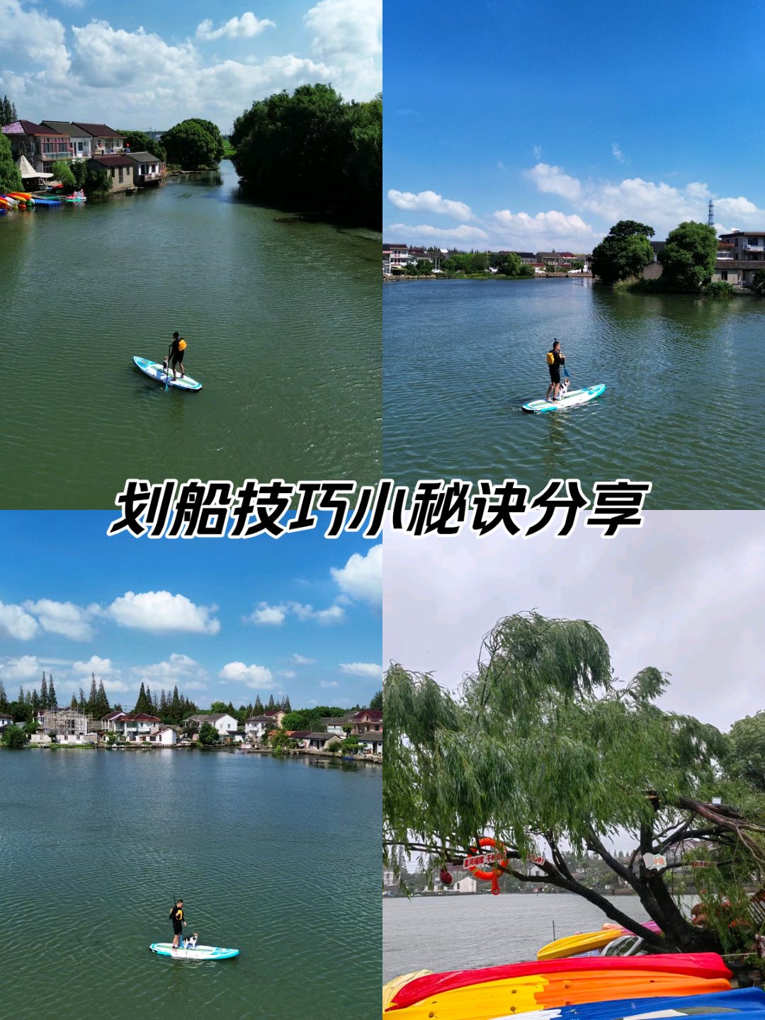 游湖牌玩法图片