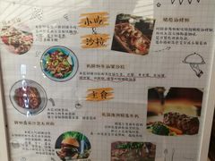菜单-G+KITCHEN(龙湖狮山天街店)