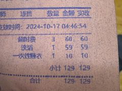 -益健·足疗汗蒸SPA(芙蓉广场店)