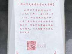 -苏州文庙(姑苏区)