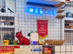 -三镇卤货二公司(汉街店)