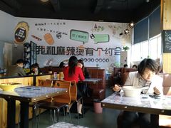 大堂-红丫骨汤麻辣烫(汽车站店)