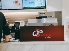 -CoCo都可(汉神购物广场店)