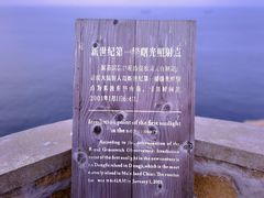 -东极岛景区